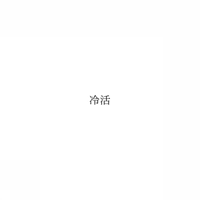 商標登録6371847