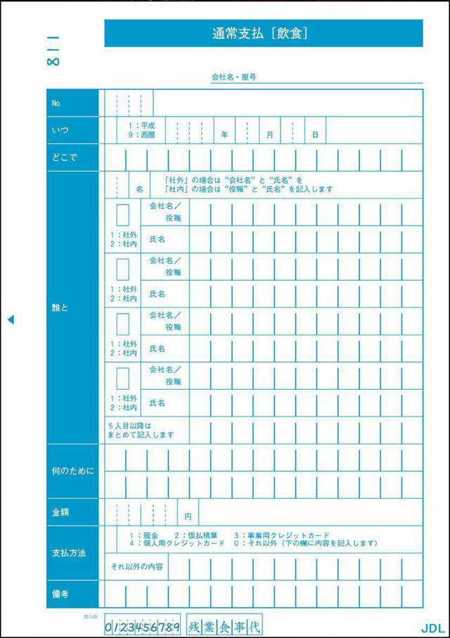 商標登録5624827