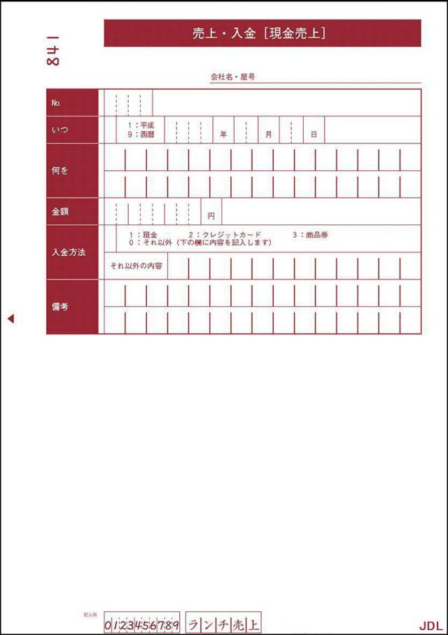 商標登録5624830