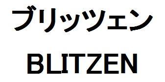 商標登録5453248