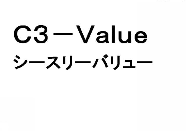 商標登録5719577