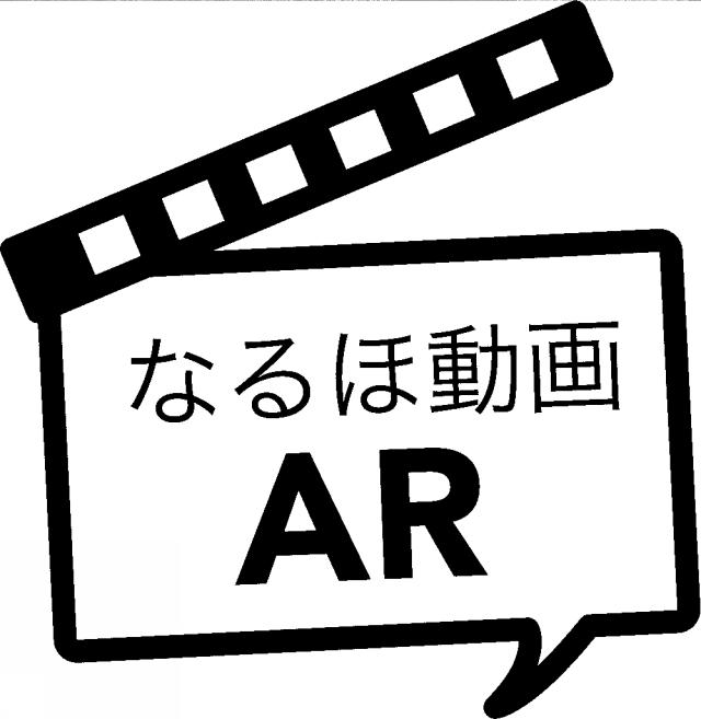 商標登録5624842