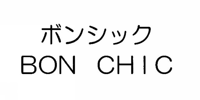 商標登録5624844