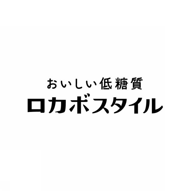 商標登録6207867