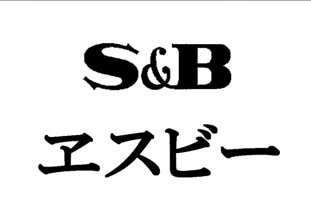 商標登録5624882