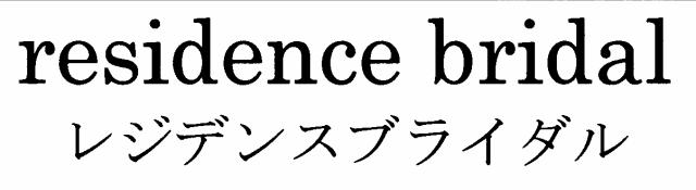 商標登録5372887