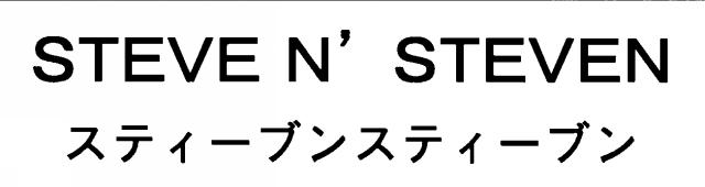 商標登録5454659