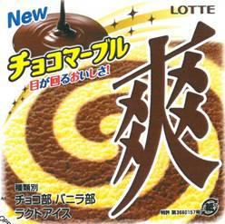 商標登録5539802
