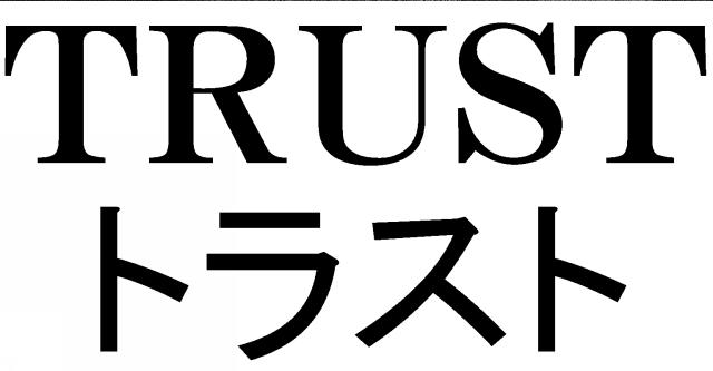 商標登録5721803