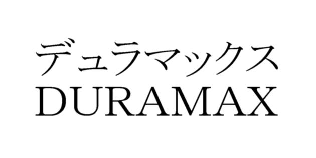 商標登録5641401