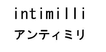 商標登録5719632