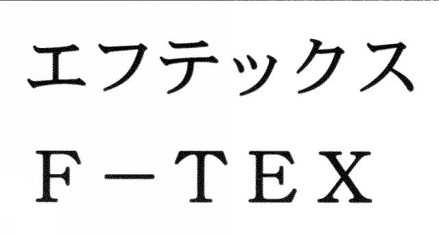 商標