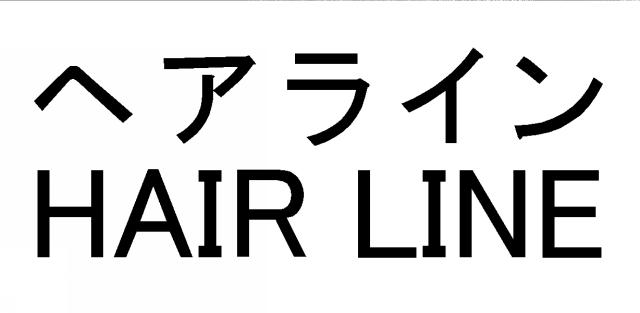 商標登録5894715