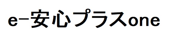 商標登録6702136