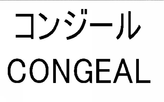 商標登録5719642