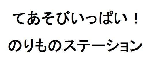 商標