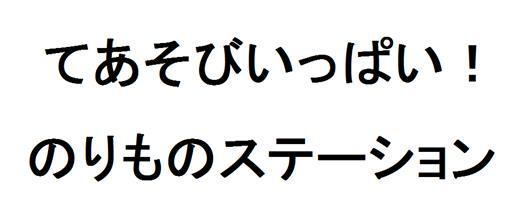 商標登録5719651