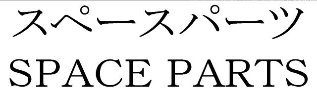 商標登録5894729