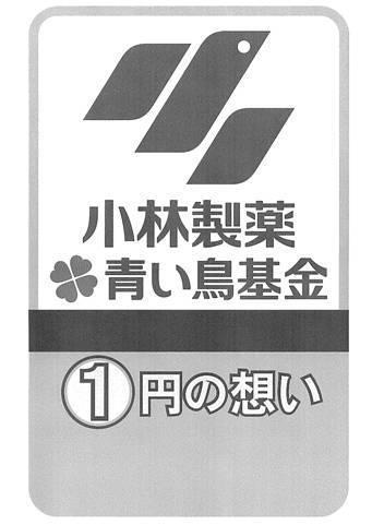 商標登録5453360