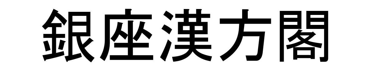 商標登録6702151