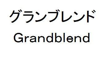 商標登録5909307