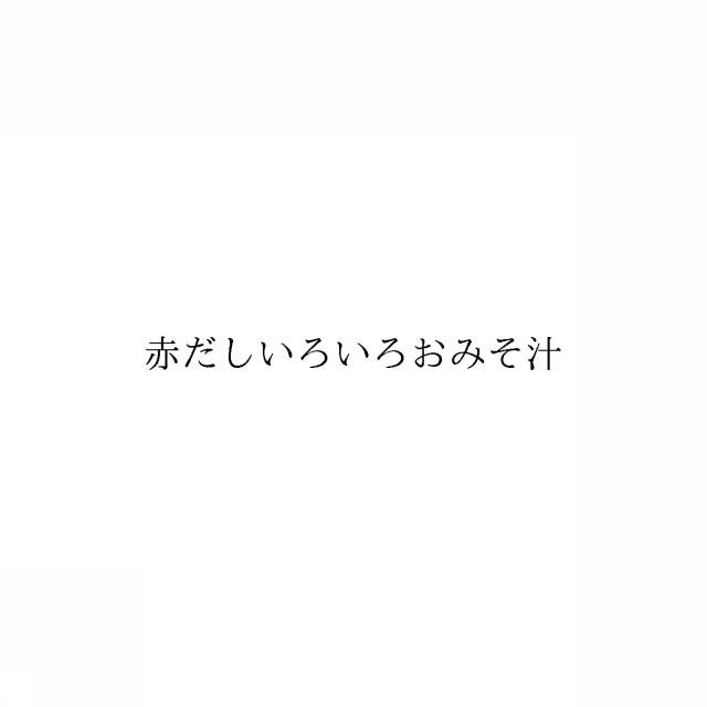 商標登録6371917