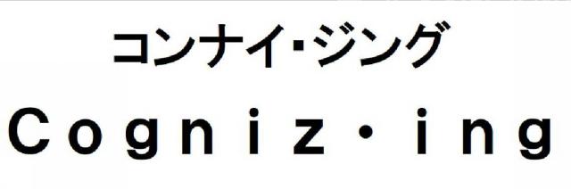 商標登録6249834