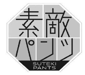 商標登録6371932