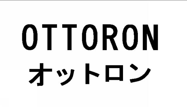 商標登録5360801