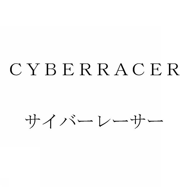 商標登録5453430