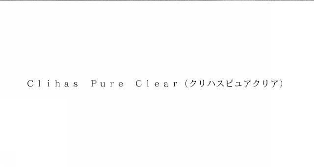 商標登録6249868