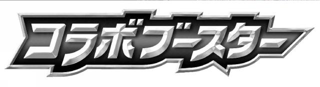 商標登録5972886