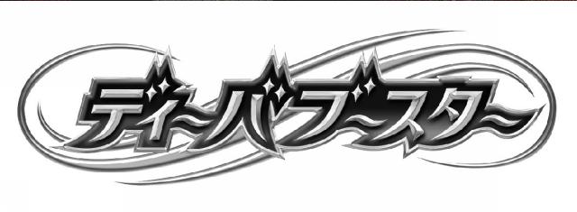 商標登録5972887