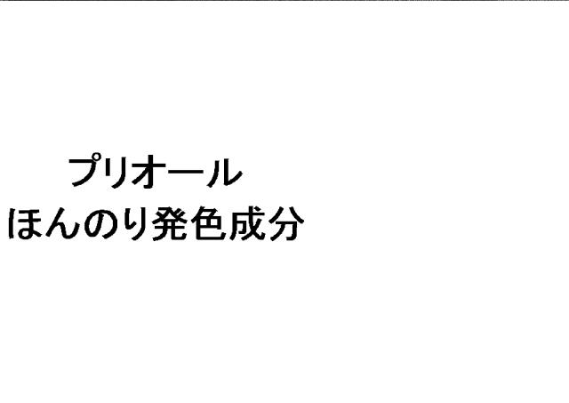 商標登録5817153