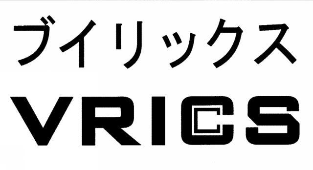 商標登録5625012