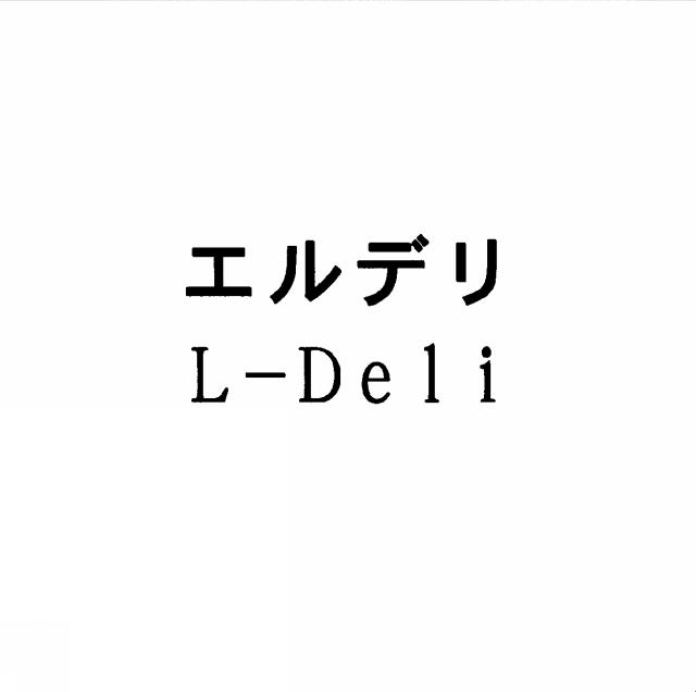 商標登録5453456