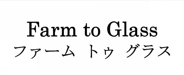 商標登録5625054