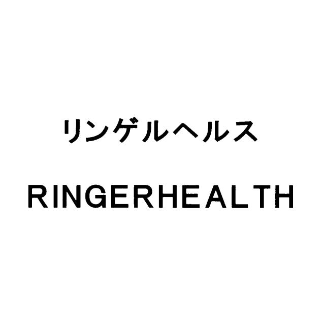 商標登録5894901