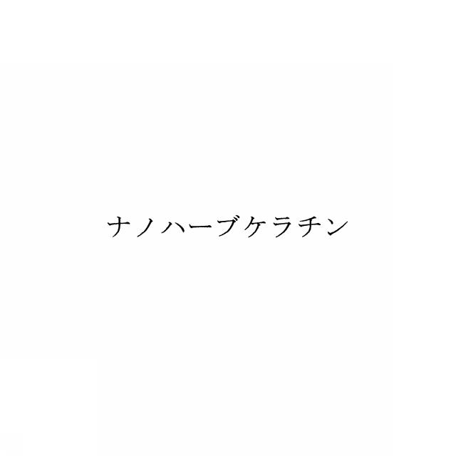 商標登録5894906