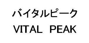 商標登録5625072
