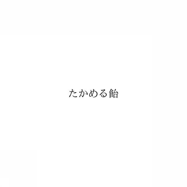 商標登録6330071