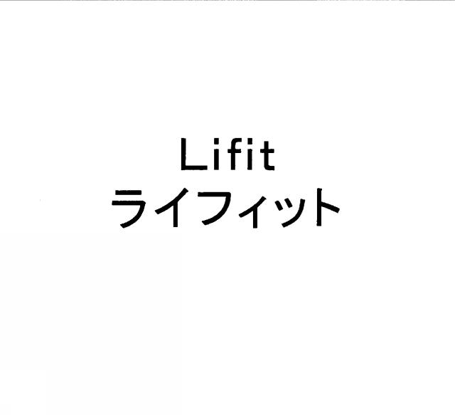 商標登録5360967
