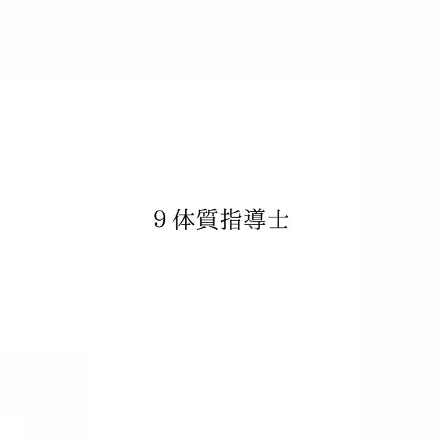 商標登録6489368