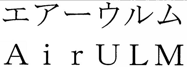 商標登録5719873