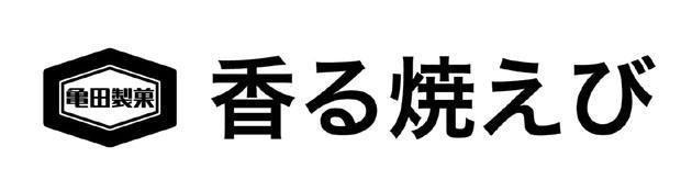 商標登録5453554