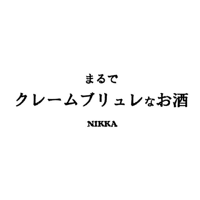 商標登録6810975