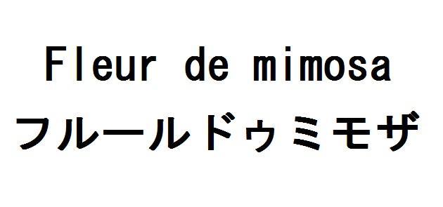 商標登録5719901