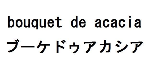 商標登録5719904