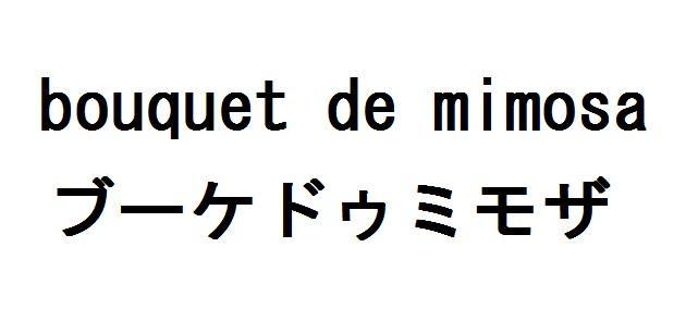 商標登録5719905