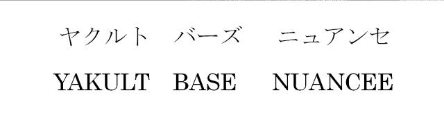 商標登録5361014
